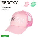 全品10％OFF券配布中 ROXY/ロキシー キッズ メッシュ キャップ REGGAE TOWN 2024 SPRING ERGHA03317 スナップバック UVカット 帽子 こども ジュニア ブランド かわいい ギフト プレゼント ジュニア 子供用 こども用 男の子用 女の子用