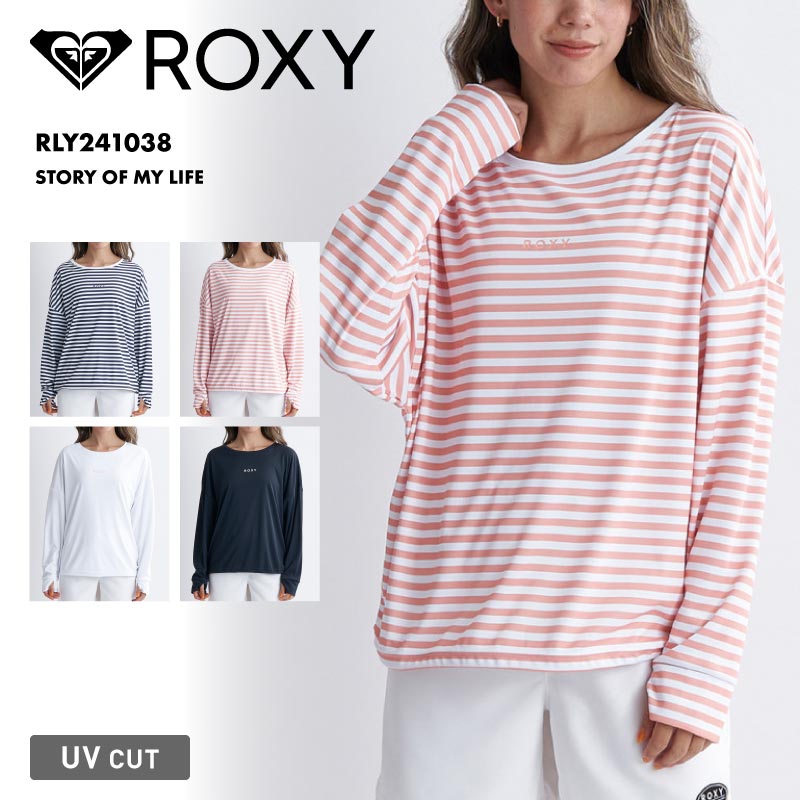 ROXY/ロキシー レディース 長袖 ラッシュガード Tシャ