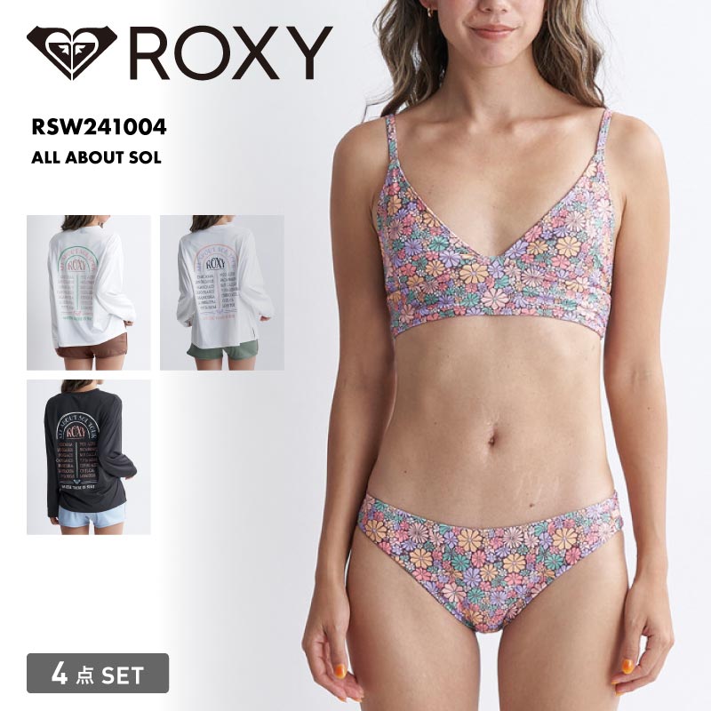 ROXY/ロキシー レディース 水着 4点セット ALL ABOUT SOL 2024 SPRING RSW241004 長袖 ラッシュガード ブラトップ スイムウェア 水着 ブランド ロゴ フラワー 正規品 海水浴 女性用