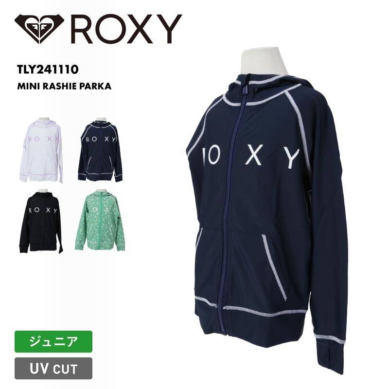 ROXY/ロキシー キッズ 長袖 ラッシュガードパーカー MINI RASHIE PARKA 2024 SPRING TLY241110 フード付き フードあり 水着 UVカット 子ども ジュニア UVケア ブランド ロゴ