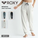 全品10％OFF券配布 ROXY/ロキシー レディース ジョガーパンツ SIMPLY CALM PANTS 2024 SPRING FITNESS RPT241516 速乾 UVカット ロングパンツ フィットネス ブランド 運動着 ランニング レギパン おしゃれ かわいい 女性用