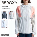 ロキシー ジップアップパーカー レディース ROXY/ロキシー レディース 長袖 ラッシュガードパーカー CAMPBELL HILL ZIP 2024 SPRING RLY241809 UVガード UVカット 接触冷感 速乾 フード付き付き ブランド ロゴ ゆったり 正規品 アウトドア 女性用