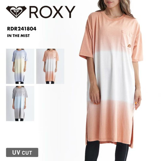 ROXY/ロキシー レディース UVCUT ワンピース IN THE MIST 2024 SPRING RDR241804 ロングワンピース 体型カバー UV加工 グラデージョン スリット ブランド ロゴ スタイルアップ 正規品 シンプル 女性用 ROXY/ロキシー レディース UVCUT ワンピース IN THE MIST 2024 SPRING RDR241804 ロングワンピース 体型カバー UV加工 グラデージョン スリット ブランド ロゴ スタイルアップ 正規品 シンプル 女性用