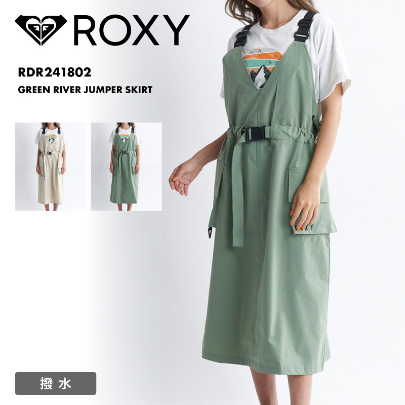 ROXY/ロキシー レディース ジャンパースカート GREEN RIVER JUMPER SKIRT 2024 SPRING RDR241802 ジャンスカ ワンピース 撥水 サイズ調整可 ブランド ロゴ おしゃれ 正規品 アウトドア 女性用