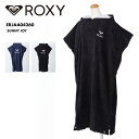 ROXY/ロキシー レディース お着替えポンチョ SUNNY JOY 2024 SPRING ERJAA04260 タオルポンチョ サウナポンチョ フード付き ビーチ サーフポンチョ ブランド ロゴ 無地 正規品 ネイビー ブラック 女性用