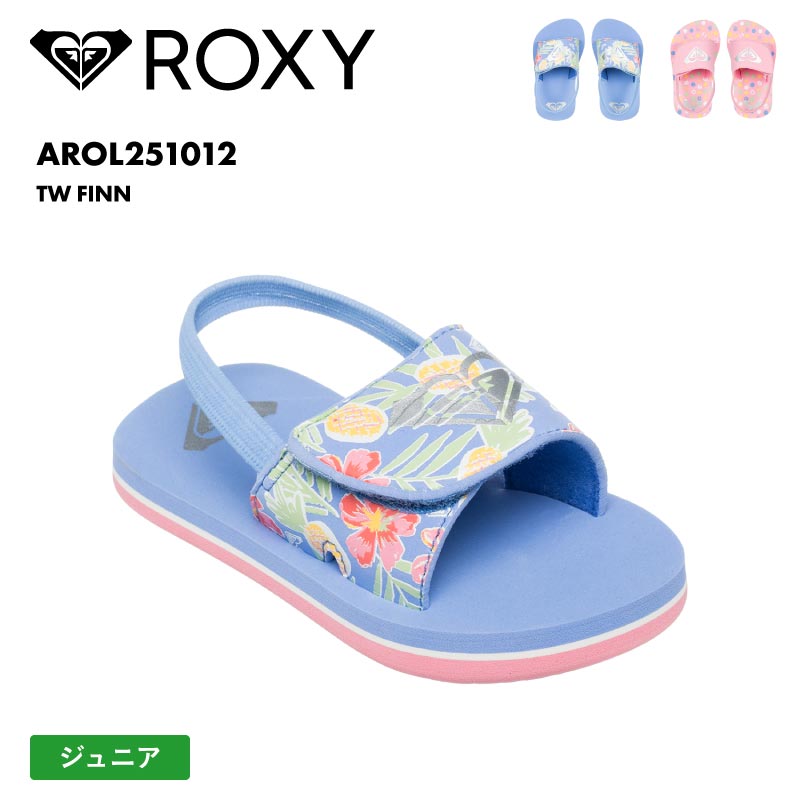 ROXY/ロキシー ジュニア ジュニア シャワーサンダル TW FINN 2025 SPRING FOOT AROL251012 ビーサン か..
