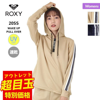 ロキシー パーカー レディース 【SALE】 ROXY/ロキシー レディース 速乾 UVカット パーカー RPO201545 フード付き フーディー プルオーバー プルパーカー 女性用