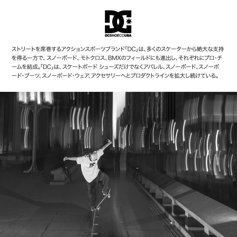 DC SHOES/ディーシー メンズ ハーフパンツ 24 WIDE CARGO SHORT 2024 SUMMER DWS242002 ワイド カーゴ ショーツ ショートパンツ ボトムス 水陸両用 速乾 ブランド 正規品 男性用 《OTMSS》 《☆》 型落ち アウトレット 2