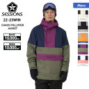 【SALE】 SESSIONS セッションズ メンズ スノーボードウェア ジャケット SSFW220013 ウエア スノージャケット スノボウェア 上 プルオー...