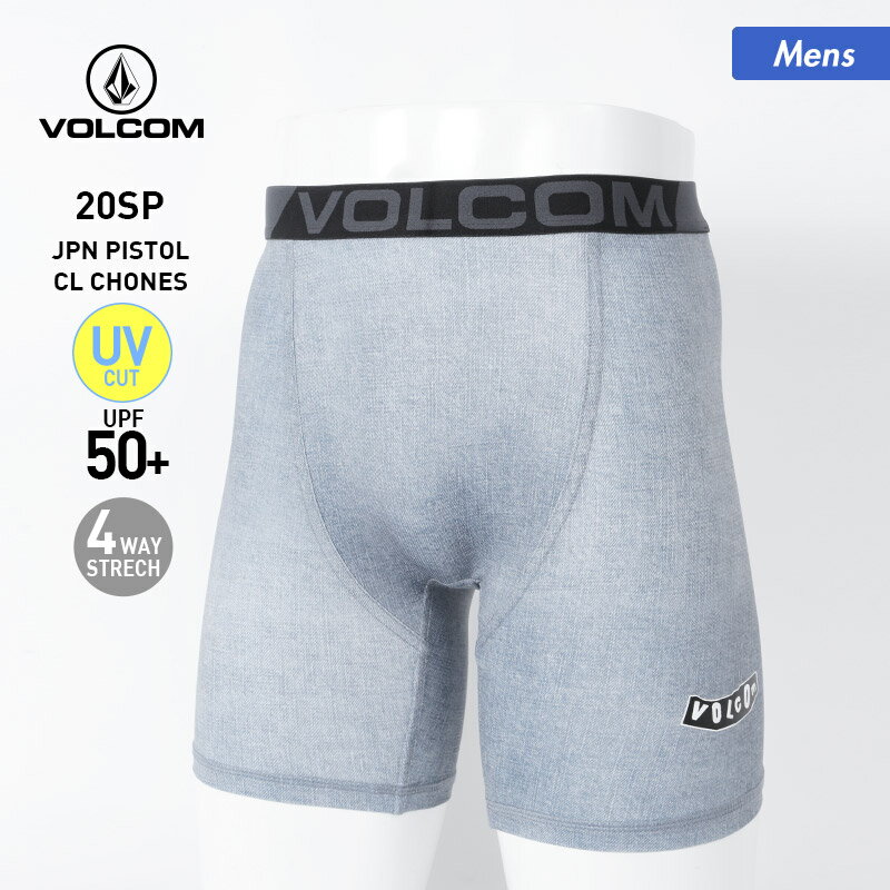 最大2000円OFF券配布中 VOLCOM/ボルコム メンズ インナーパンツ N0102002 サーフインナー ボードショーツインナー サーフパンツインナー UVカット ストレッチ 男性用