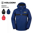 【SALE】 VOLCOM/ボルコム メンズ スノーウェアジャケット G0652411 スノージャケット スノボウェア スノーウェア スキーウェア スノーボード...