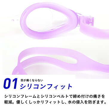 全品5%OFF件配布中 フィラ FILA メンズ&レディース スイミングゴーグル FL-70 水中眼鏡 水中メガネ 水中めがね ゴーグル スイミング スイムゴーグル 海水浴 男性用 女性用 スイムゴーグル プール
