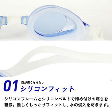 全品5%OFF件配布中 フィラ FILA メンズ&レディース スイミングゴーグル FL-502 水中眼鏡 水中メガネ 水中めがね ゴーグル スイミング スイムゴーグル 海水浴 男性用 女性用 スイムゴーグル プール