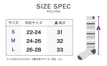 スノーボード スキー ソックス メンズ レディース 22cm〜28cm 【ネコポス発送対応】 スノーソックス スノーボードウェア スキーウェア と一緒に PCA-1706 男性用 女性用 purplecow/パープルカウ