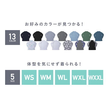 【アウトレット】 レディース ラッシュガード 長袖Tシャツ 泳ぐ UV UVカット サラサラ 日焼け防止 焼かない 焼けない アイスパーダル ICEPARDAL IR-7450