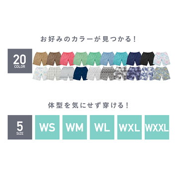 【G.W 店内全品P10倍】 水陸両用 S〜3L サーフパンツ レディース ミドル丈 土曜出荷OK・365日保証 水着 全20色 ショートパンツ ボードショーツ タンキニ ロング 体型カバー 大きいサイズ ラッシュガード UVカット メンズ キッズ トレンカ レギンス と IR-7700