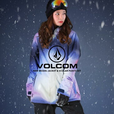 アウトレット スノーボードウェア レディース スノボーウェア BOLT INS JK スキーウェア ボードウェア スノボウェア 上下セット スノボ ウェア スノーボード スノボー スキー スノーウェア ジャケット パンツ ウエア VC1 H0452013 ボルコム VOLCOM