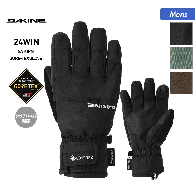 DAKINE/_JC Y GORE-TEX 5wO[u BD237-748 Xm[O[u  ĂԂ GORE-TEX SAebNX XL[ 5w Xm[{[h Xm{ h jp uh