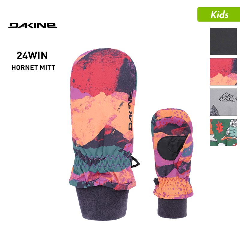 DAKINE/ダカイン キッズ ミトングローブ BD237-797 スノーボード スノボ スキー ミトン スノー グローブ 中綿 手袋 防寒 ジュニア 子供用 こども用 男の子用 雪遊び