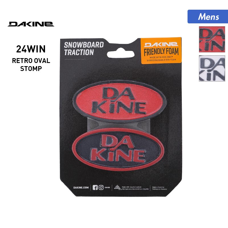 DAKINE/ダカイン メンズ＆レディース デッキパット BD232-967 デッキパッド ストンプパッド 滑り止め ..