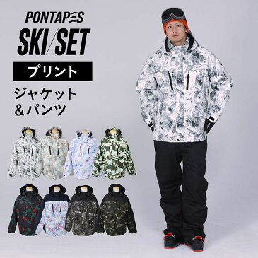 全9色 スキーウェア メンズ レディース 上下セット スキーウエア 雪遊び スノーウェア ジャケット パンツ ウェア ウエア 激安 スノーボードウェア スノボーウェア スノボウェア ボードウェア も取り扱い POSKI-127PR