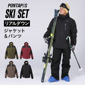 ダウン スキーウェア メンズ レディース 上下セット スキーウエア 中綿ダウン 雪遊び スノーウェア ジャケット パンツ ウェア ウエア 激安 スノーボードウェア スノボーウェア スノボウェア ボードウェア も取り扱い POSKI-130DW