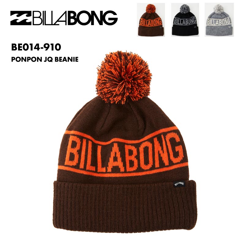 樂天商城 - 全品10%OFF券配布 BILLABONG/ビラボン レディース ニット帽 PONPON JQ BEANIE 2024 FALL BE014-910 ポンポン 女性用 防寒 ニットキャップ ビーニー ロゴ 帽子 おしゃれ 《☆》 型落ち アウトレット