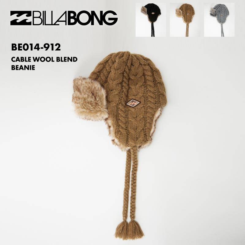 BILLABONG/ビラボン レディース フライトキャップ CABLE WOOL BLEND BEANIE 2024 FALL BE014-912 ニッ..