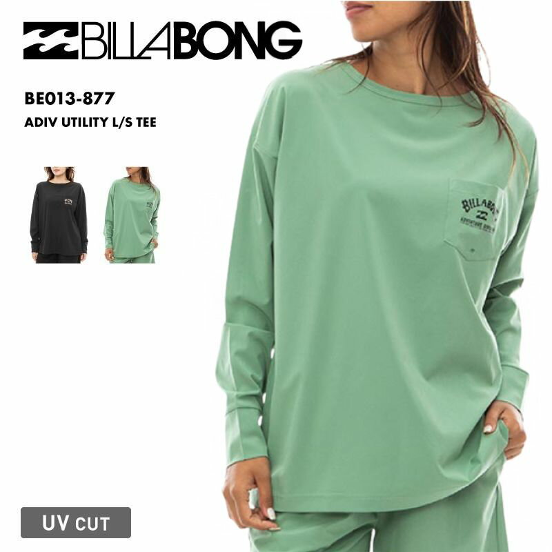 樂天商城 - BILLABONG/ビラボン レディース UV 長袖Tシャツ ADIV UTILITY L/S TEE 2024 SPRING BE013-877 ロング丈 ジップなし おしゃれ かわいい 体型カバー UVカット 紫外線対策 日焼け防止 アウトドア ブランド 女性用 《OTLSS》 《☆》 型落ち アウトレット