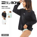 全品10%OFF券配布中 ビラボン ラッシュガード レディース 長袖 Tシャツ ティーシャツ 水着 体型カバー UVカット おしゃれ BE013-865 BILLABONG SALE セール アウトレット 型落ち 激安 【OTLSS】 【☆】