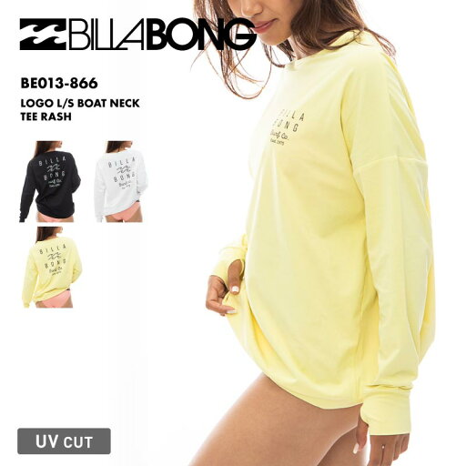 ビラボン ラッシュガード レディース 長袖 Tシャツ ティーシャツ 水着 体型カバー UVカット おしゃれ BE013-866 BILLABONG SALE セール アウトレット 型落ち 激安 ビラボン ラッシュガード レディース 長袖 Tシャツ ティーシャツ 水着 体型カバー UVカット おしゃれ BE013-866 BILLABONG SALE セール アウトレット 型落ち 激安