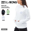 ビラボン レディース 長袖ラッシュガードパーカー ADIV ZIP UP LOOSE HOODED RASHGUARD 2024 SUMMER BE01C-867 BILLABONG SALE セール アウトレット 型落ち 激安(4)