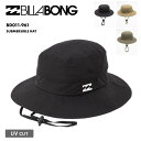 BILLABONG/ビラボン メンズ サーフハット SUBMERSIBLE HAT 2023 SPRING BD011-961 水陸両用 ビーチハット 日よけサンシェード 紫外線対策 フラップ ロゴ ブランド おしゃれ 春夏 正規品 男性用