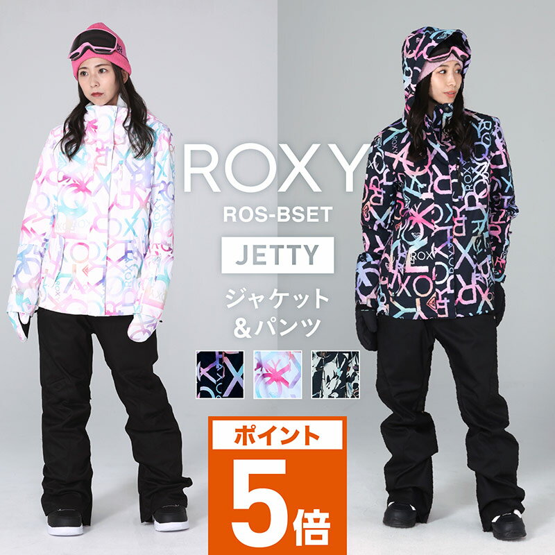 スノーボードウェア レディース ロキシー ROXY スキーウェア