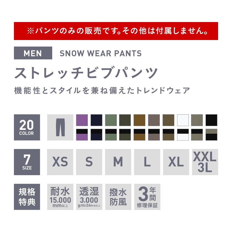 最大2000OFF券配布 スノーボードウェア スキーウェア ビブパンツ メンズ レディース オーバーオール パンツ ボードウェア スノボウェア スノボ ウェア スノーボード スノボー スキー スノボーウェア スノーウェア ウエア も age-738BB