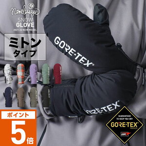 GORE-TEX ゴアテックス スノーボード スキー ミトン グローブ スノーボードグローブ スキーグローブ レディース メンズ スノボ スノボー スキー スノボグローブ スノボーグローブ スノーグローブ 手袋 てぶくろ 5本指 激安 AGE-32M namelessage