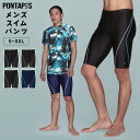 水着 フィットネス水着 メンズ 男性 競泳水着 メンズ競泳用水着 練習用 スイムウェア 水泳 体型カバー スポーツ水着 スイミング UVカット 吸汗速乾 大きい...