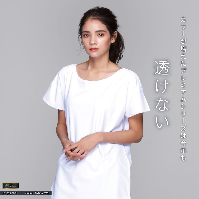 最大2000OFF券配布 ラッシュガード レディース オーバー Tシャツ 【ネコポス発送対応】 UPF50＋ UV UVカット 半袖 体型カバー 大きいサイズ 水着 15カラー S~XL ICEPARDAL IR-7400