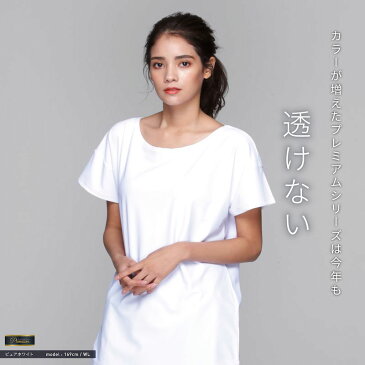 最大2000OFF券配布 ラッシュガード レディース オーバー Tシャツ 【ネコポス発送対応】 UPF50+ UV UVカット 半袖 体型カバー 大きいサイズ 水着 15カラー S~XL ICEPARDAL IR-7400