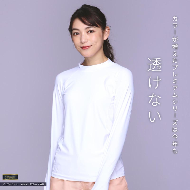 最大2000OFF券配布 ラッシュガード レディース 長袖 Tシャツ 【ネコポス発送対応】 UPF50＋ UV UVカット 体型カバー 大きいサイズ 16カラー S~XXL ICEPARDAL IR-7450