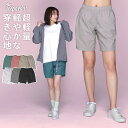 バーサタイル パンツ ワッシャー レディース パンツ おしゃれ アウトドア スポーツ トレッキングパンツ アウトドアパンツ ワークパンツ ショートパンツ ハーフ...