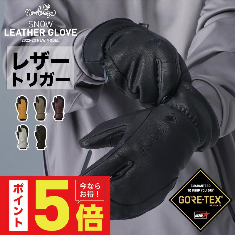 最大2000円OFF券配布 GORE-TEX ゴアテックス レザー スノーボード スキー インナー付 グローブ トリガー ロブスター スノーボードグローブ スキーグローブ レディース メンズ スノボ スノボー スキー スノボグローブ スノボーグローブ スノーグローブ 手袋 激安 AGE-61TR