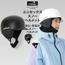 ヘルメット スノーボード スキー プロテクター メンズ レディース スノーボード用 スノーボード ヘルメット スノー スキー スノボ スケート スケボー BMX...