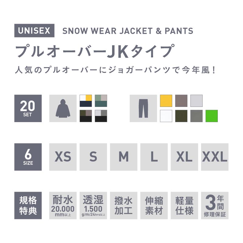スノーボード ウェア スキー ウェア 上下セット メンズ レディース パンツ ジャケット ボード ウェア スノボ ウェア スノボー ウェア スノー ウェア ウエア おしゃれ 大きいサイズ 上 下 中綿 防寒 着 激安 型落ち 旧モデル アウトレット PSET-44 【MDW】