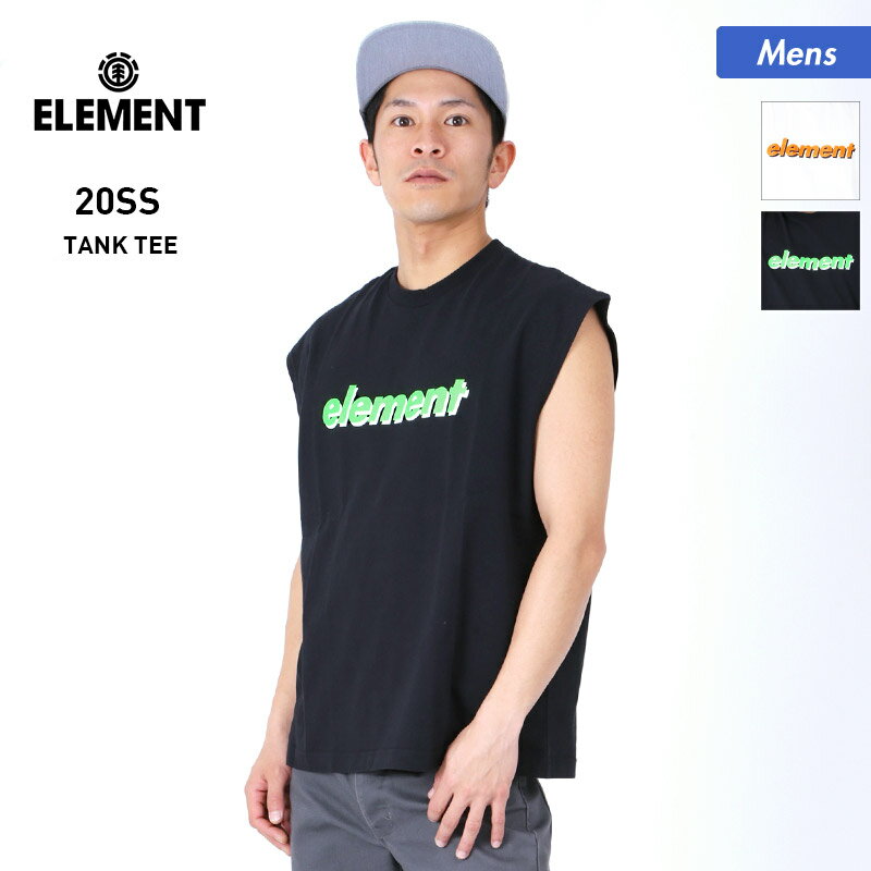 【SALE】 ELEMENT/エレメント メンズ ノースリーブ Tシャツ BA021-353 袖なし ノースリーブ トップス 白 ホワイト 黒 ブラック ロゴ 男性用