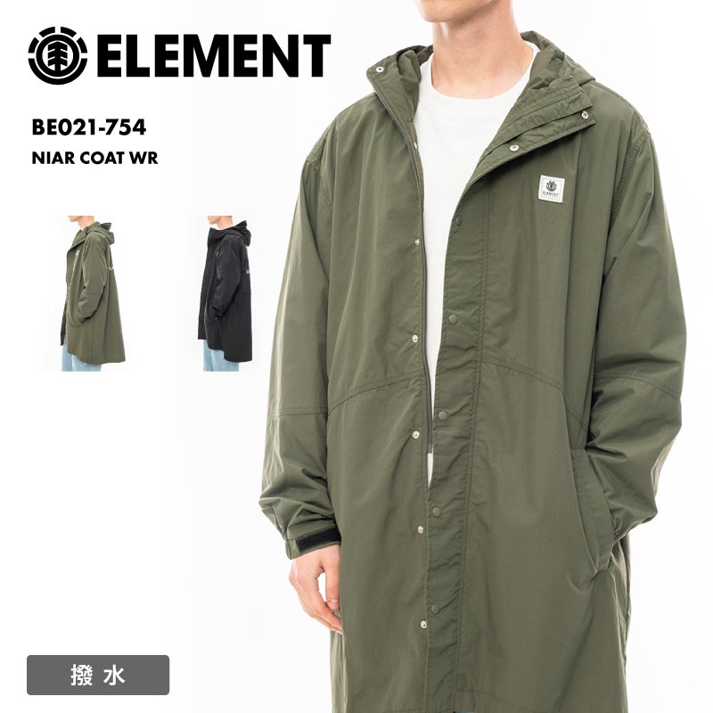 樂天商城 - ELEMENT/エレメント メンズ 撥水ジャケット NIAR COAT WR 2024 SPRING BE021-754 ナイロンコート 撥水 ロングコート アウトドア カジュアル ウエストドローコード アウター 撥水アウター ブランド 男性用 《OTMSS》 《☆》 型落ち アウトレット