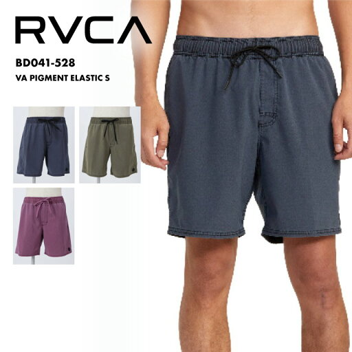 【SALE】 RVCA/ルーカ メンズ サーフパンツ VA PIGMENT ELASTIC S 2023 SUMMER BD041-528 ボードショーツ サーフトランクス インナー付き 春夏 海 プール ブランド おしゃれ ギフト プレゼント 男性用 【SALE】 RVCA/ルーカ メンズ サーフパンツ VA PIGMENT ELASTIC S 2023 SUMMER BD041-528 ボードショーツ サーフトランクス インナー付き 春夏 海 プール ブランド おしゃれ ギフト プレゼント 男性用