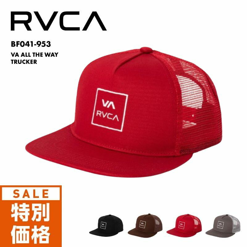 樂天商城 - RVCA/ルーカ メンズ キャップ VA ALL THE WAY TRUCKER 25 SPRING BF041-953 帽子 ぼうし メッシュ 日よけ 紫外線対策 調整可 深め シンプル ブランド ロゴ 男性用 《☆》 型落ち アウトレット