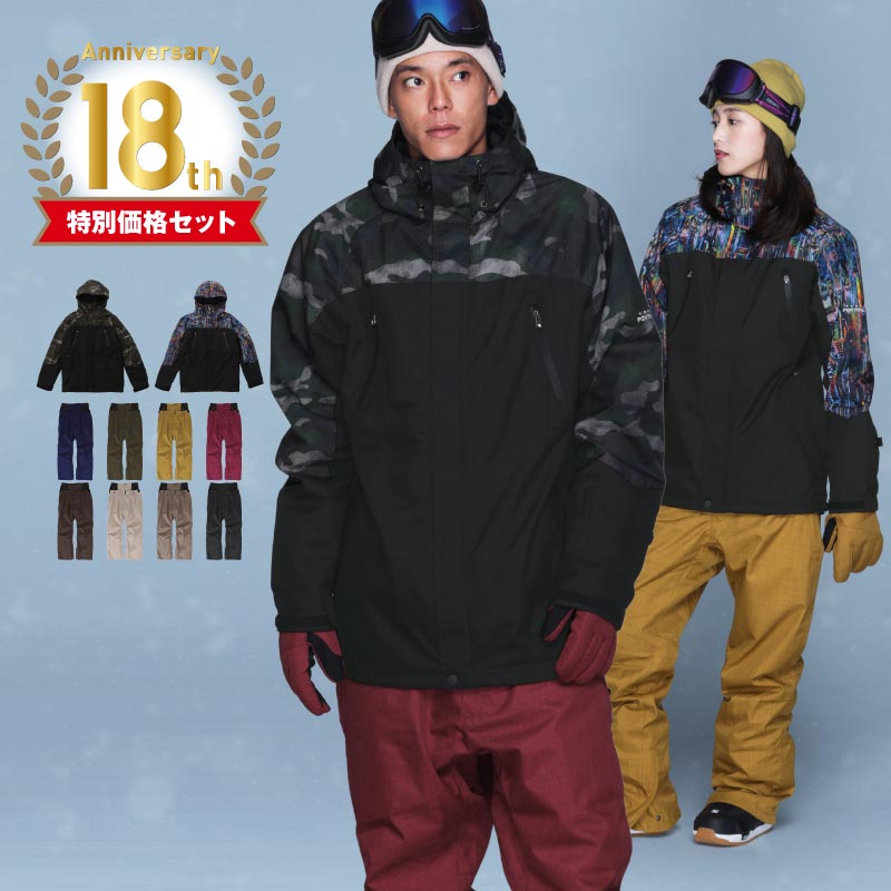 180cmメンズ用 スキーウェア上下セットのおすすめランキング|野 180cmメンズ用 スキーウェア上下セットのおすすめランキング|野