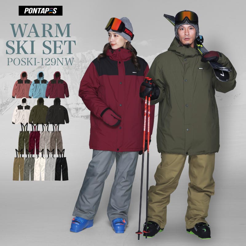 全品10％OFF券配布中 スキーウェア メンズ レディース 上下セット 雪遊び スノーウェア ジャケット パンツ ウェア ウエア 暖かい 激安 スノーボードウェア スノボーウェア スノボウェア ボードウェア も取り扱い POSKI-129NW